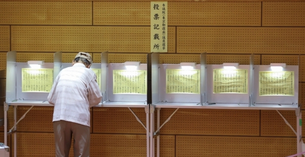 Japonya’da seçimlere katılım yüzde 50’nin altında kaldı